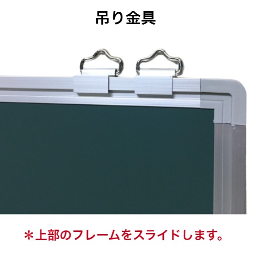 壁掛け式スチール製（無地）/ 90cm x 120cm x 厚み1.5cm(粉受け奥行き