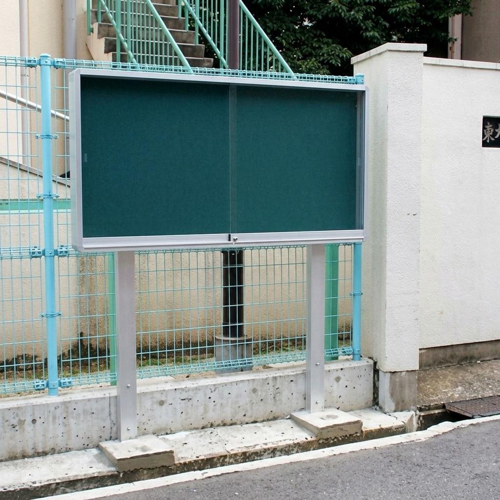屋外掲示板 奥行き60mm(スリムタイプ) 自立型/ｹｰｽ外寸：タテ930mm×ヨコ