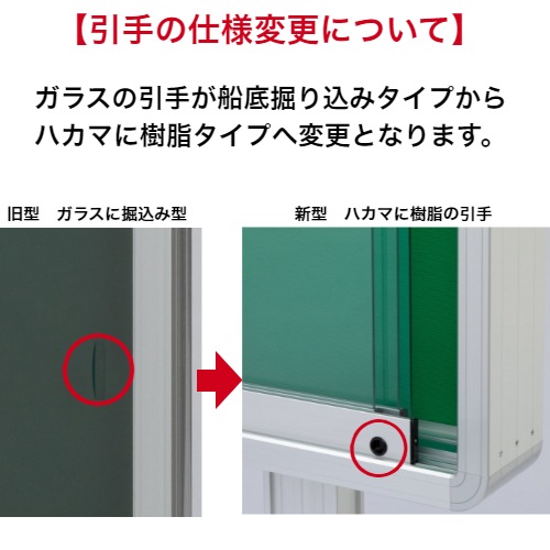屋外掲示板 奥行き110mmタイプ （見出し付き）自立型/ｹｰｽ外寸：タテ
