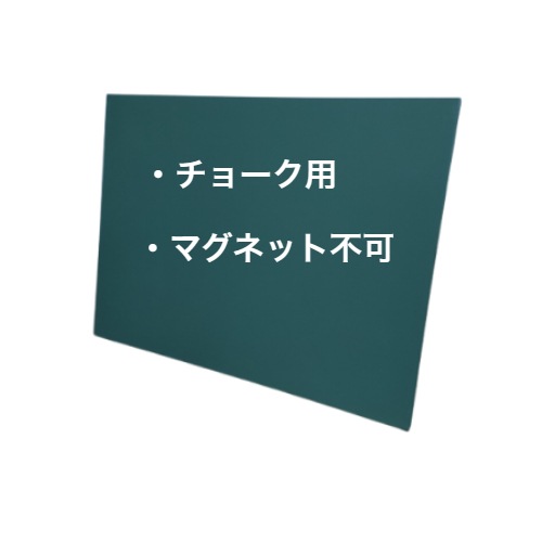 工事写真用黒板（木製） 無地/ タテ45cm x ヨコ60cm x 厚さ2cm 重さ約