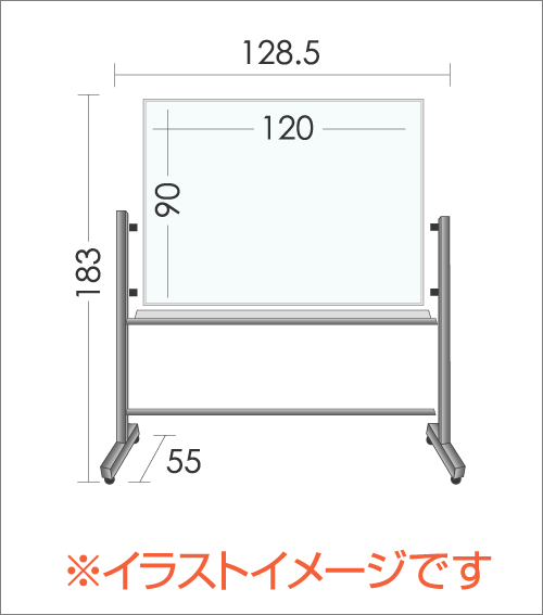 脚付き片面固定式ホーロー製ホワイトボード 無地(片面タイプ) / ボードサイズ:タテ90cm x ヨコ120cm、スタンド装着時の全高183cm-アカツキボード