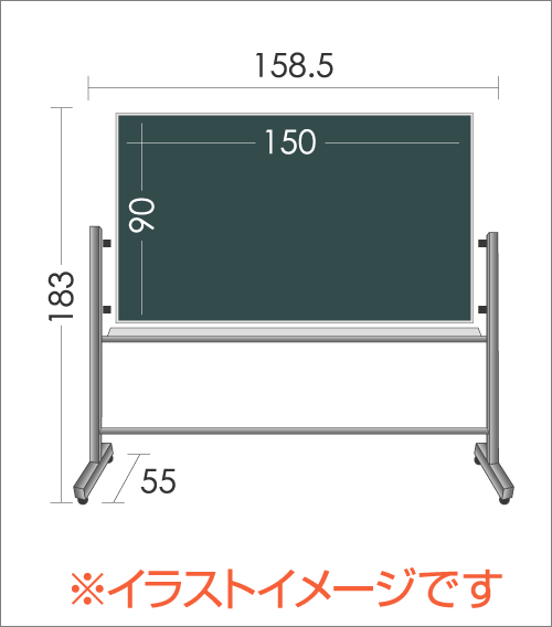 脚付き片面固定式スチール製黒板 無地(片面ﾀｲﾌﾟ) / ﾎﾞｰﾄﾞｻｲｽﾞ：ﾀﾃ90cm