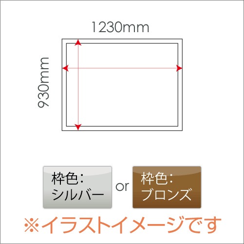 ߥϥ;夲ݥդ  / 930mmߥ襳1230mm߸70mm/̡18