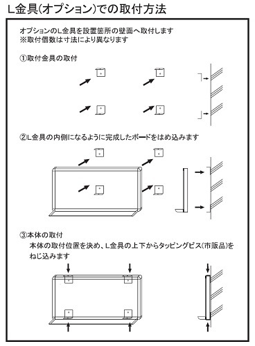 軽量タイプ』(スチール製)ホワイトボード 月予定表(横書きﾀｲﾌﾟ) / タテ