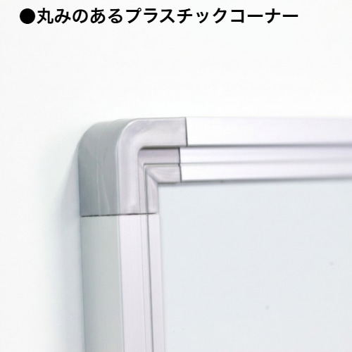 壁掛け式ホーロー製ホワイトボード/60cm x 120cm x 厚み1.5cm(粉受け