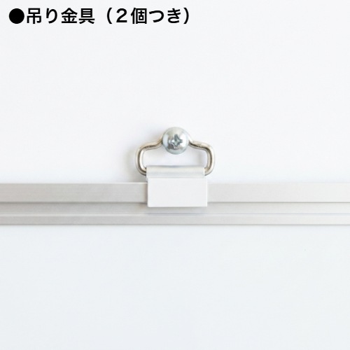 壁掛け式ホーロー製ホワイトボード/60cm x 120cm x 厚み1.5cm(粉受け