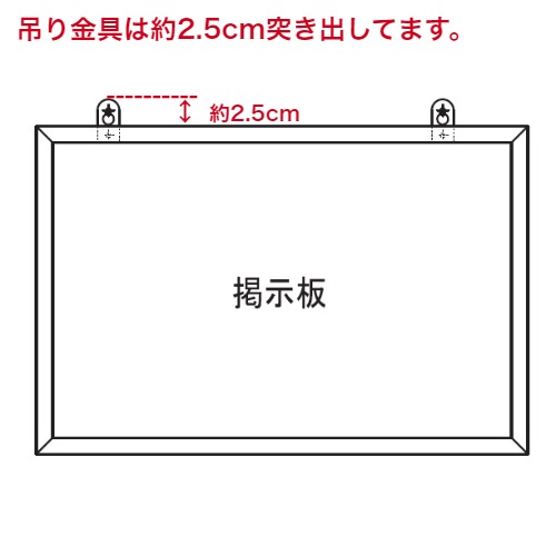 木目調枠付き掲示板 押しピンタイプ サイズオーダー