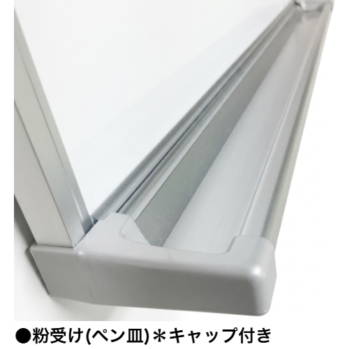 壁掛け式ホーロー製ホワイトボード/90cm x 180cm x 厚み1.5cm(粉受け