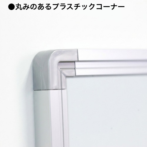 壁掛け式ホーロー製ホワイトボード/90cm x 180cm x 厚み1.5cm(粉受け