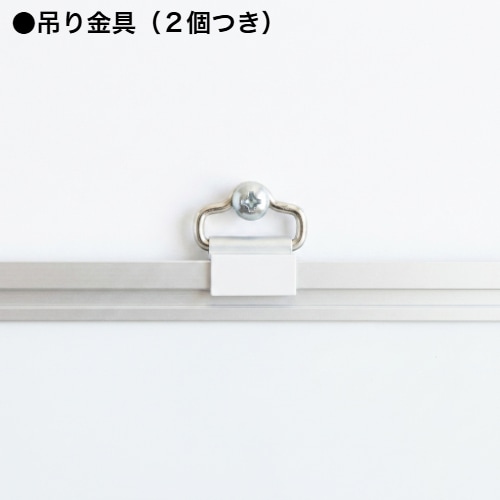 壁掛け式ホーロー製ホワイトボード/90cm x 180cm x 厚み1.5cm(粉受け
