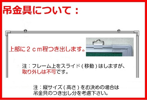 ピン・マグネット兼用掲示板 4色 / 90cm x 150cm x 厚み2.5cm/重さ約