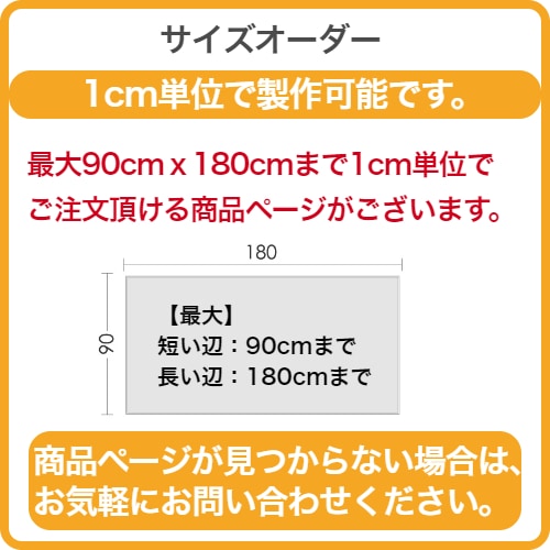 ピン・マグネット兼用掲示板 屋内用 90x150