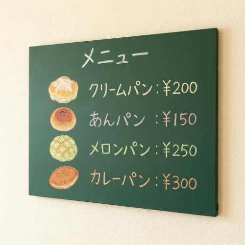 チョークボード（木製）/45cm x 60cm x 厚み2cm 重さ約1kg | チョーク
