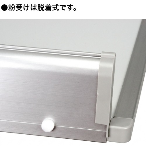 軽量タイプ』(スチール製)ホワイトボード 無地 / 90cm x 180cm x 厚み