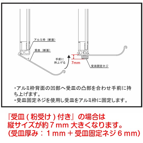 軽量タイプ』ホワイトボード スチール製 壁掛け サイズオーダー 日本製