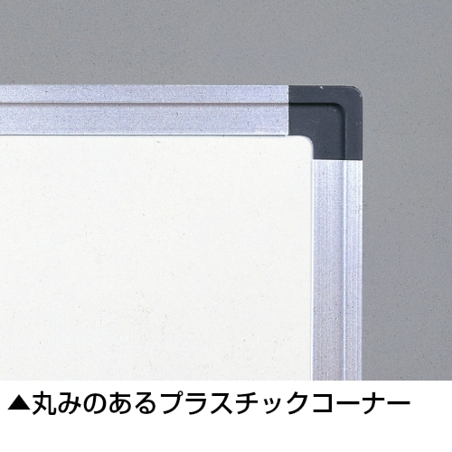 ホワイトボード 月予定表 ホーロー製 壁掛け 90cmx120cm 日本製