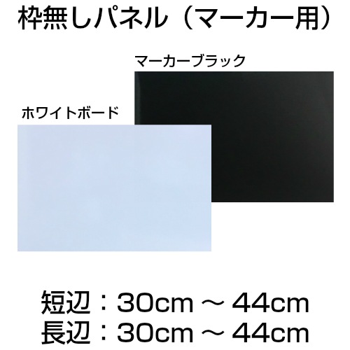 K☆K。。。★★様】ハンドメイドオーダー製作用パネル生地 枠無し』パネル（加工用）【30～44cm x 30～44cm】 厚み：約3.3mm