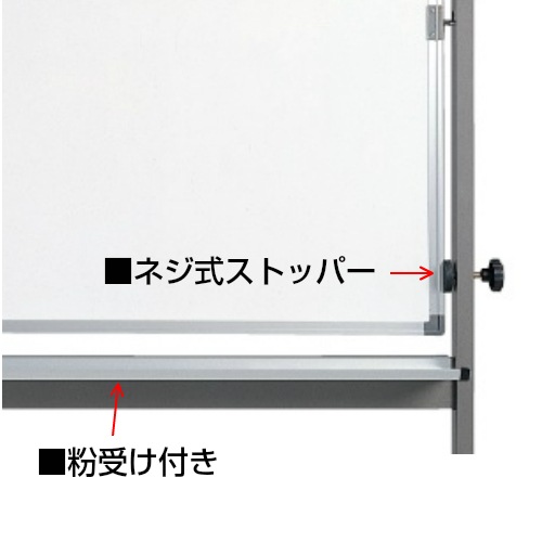 キャスター付きホワイトボード（月予定表/無地）｜アカツキボード