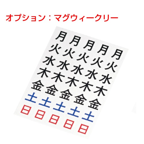 脚付き両面式ホワイトボード(片面縦書き月予定表/片面無地) / ﾎﾞｰﾄﾞ