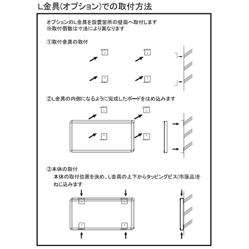 ピン・マグネット兼用掲示板 (61～90)cmx(61～90)cm 全4色 | 掲示板