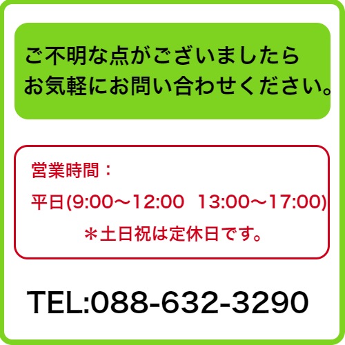 簡易型屋外掲示板 壁付け型/ 外寸：タテ900mm×ヨコ1200mm （屋根部除く