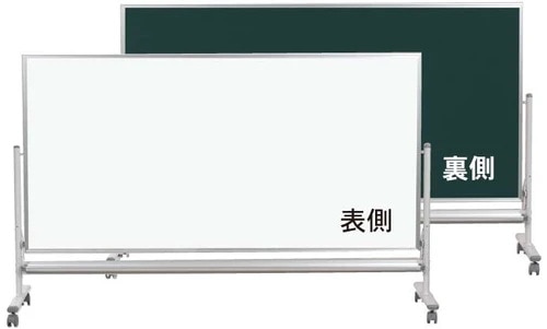 ホワイトボード 120cm 両面ホワイト 日本製