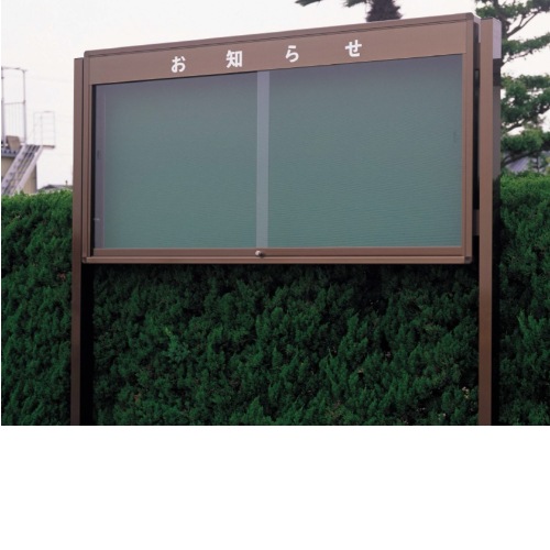屋外掲示板 奥行き142mmタイプ （見出し付き）自立型/ｹｰｽ外寸：タテ