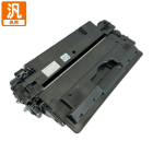 販売】キヤノン トナー 527VP 純正 | アケボノサービス