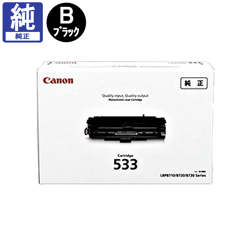 ����Υ� �ȥʡ������ȥ�å�533 CRG-533 ����