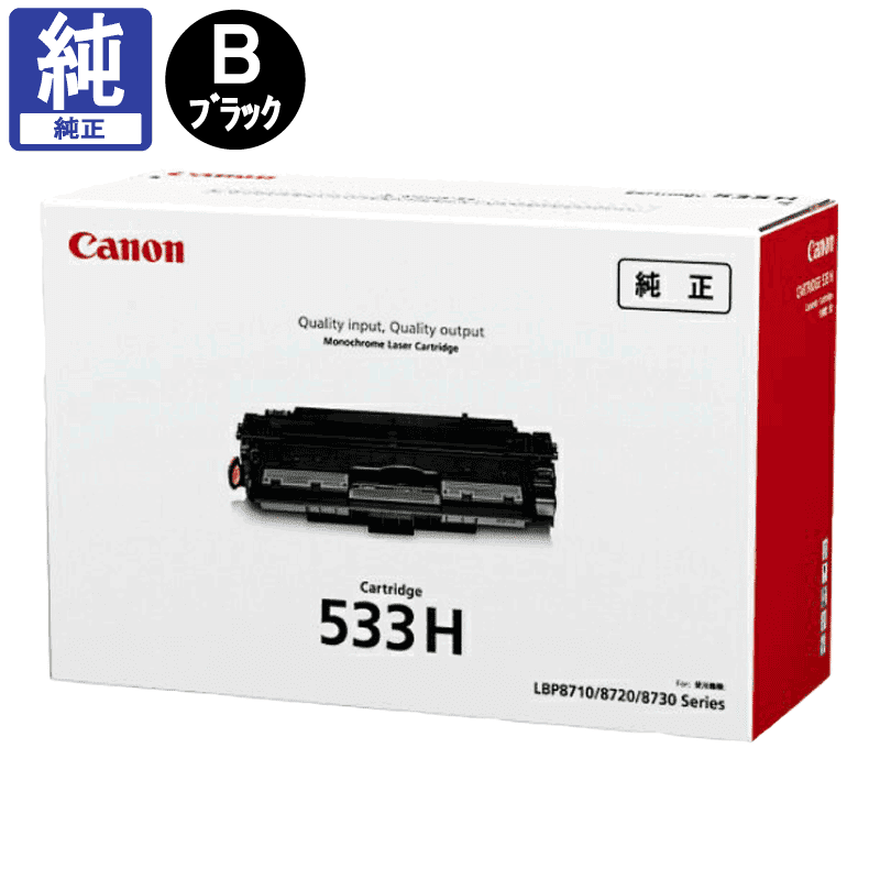 ����Υ� �ȥʡ������ȥ�å�533H CRG-533H ����