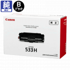 販売】キヤノン トナーカートリッジ533 CRG-533 純正 | アケボノサービス