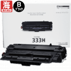 販売】キヤノン トナー 533 (333) 海外純正 | アケボノサービス