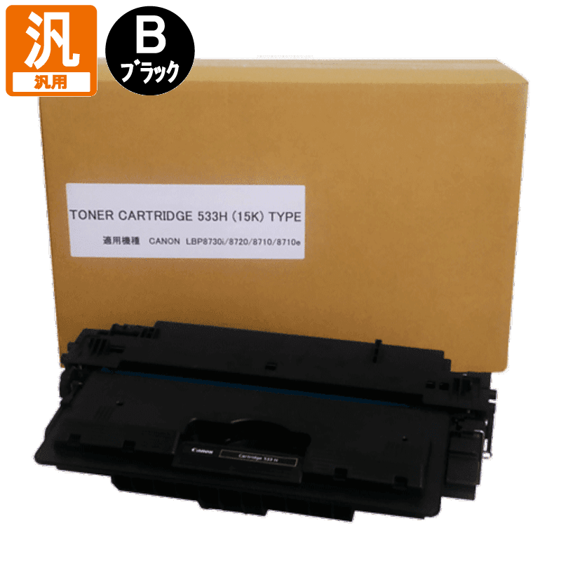 ����Υ��� �ȥʡ������ȥ�å�533H CRG-533H ����