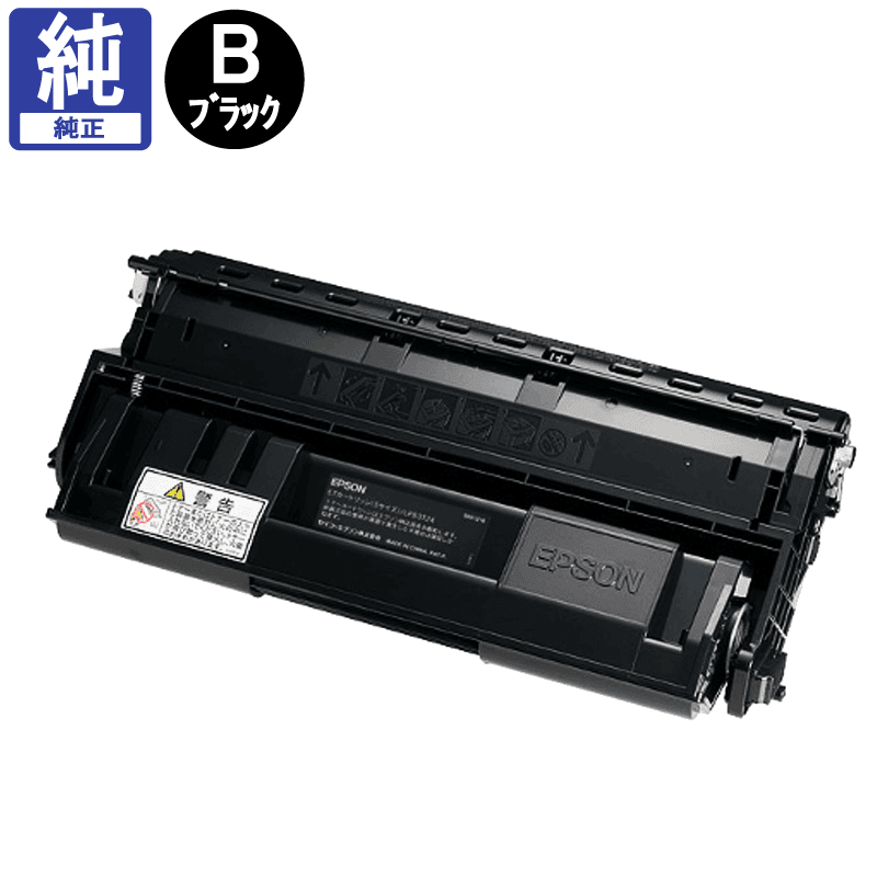 EPSON 環境推進トナー EPSON 環境推進 トナー 在庫品 エプソン