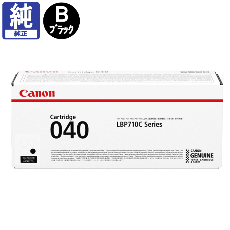 ����Υ� �ȥʡ������ȥ�å�040 CRG-040 �֥�å� ����