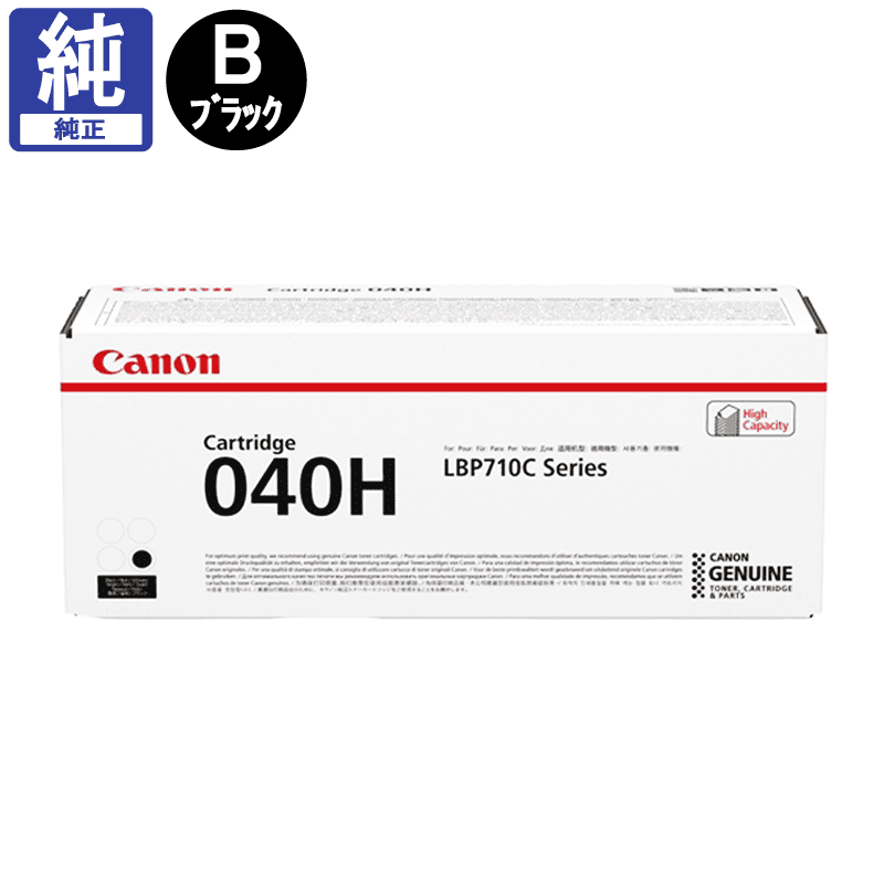 ����Υ� �ȥʡ������ȥ�å�040H CRG-040H �֥�å� ����