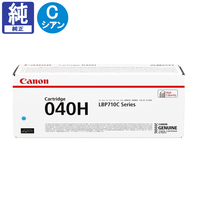 ����Υ� �ȥʡ������ȥ�å�040H CRG-040H ������ ����