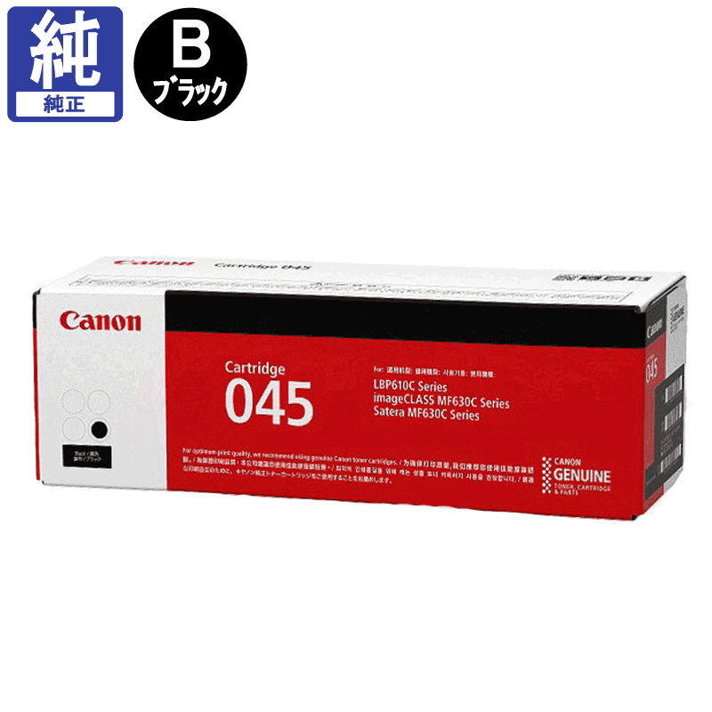 ����Υ� �ȥʡ������ȥ�å�045 CRG-045 �֥�å� ����