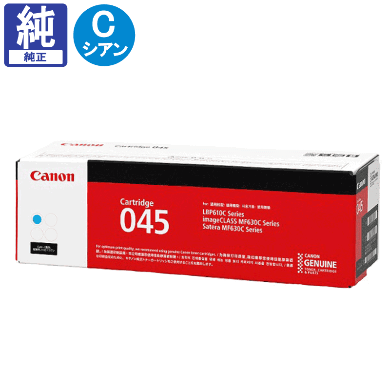 ����Υ� �ȥʡ������ȥ�å�045 CRG-045 ������ ����