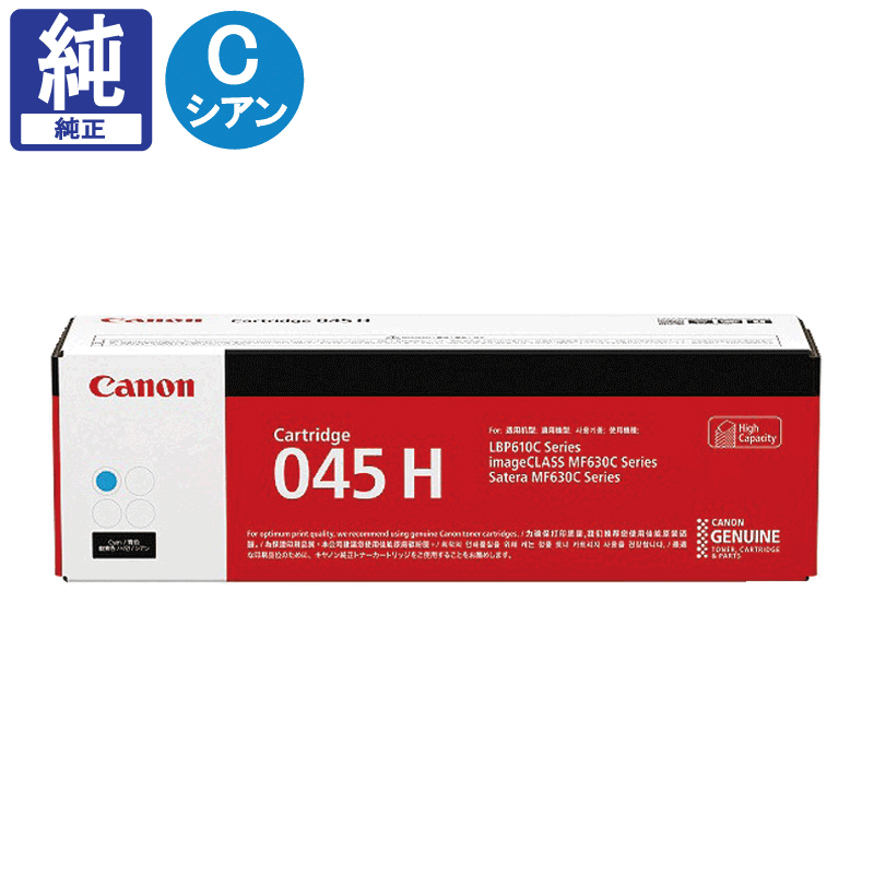 ����Υ� �ȥʡ������ȥ�å�045 CRG-045HCYN ������ ����