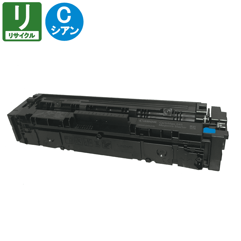 ����Υ��� �ꥵ������ȥʡ������ȥ�å�045H CRG-045H ������ �ꥵ������