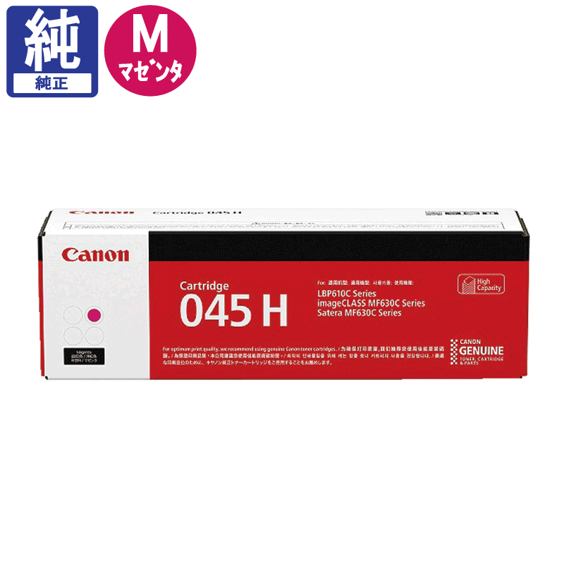 ����Υ� �ȥʡ������ȥ�å�045 CRG-045HMAG �ޥ��� ����