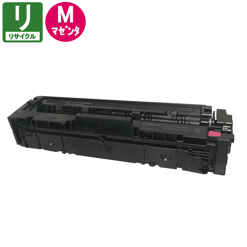 ����Υ��� �ꥵ������ȥʡ������ȥ�å�045H CRG-045H �ޥ��� �ꥵ������