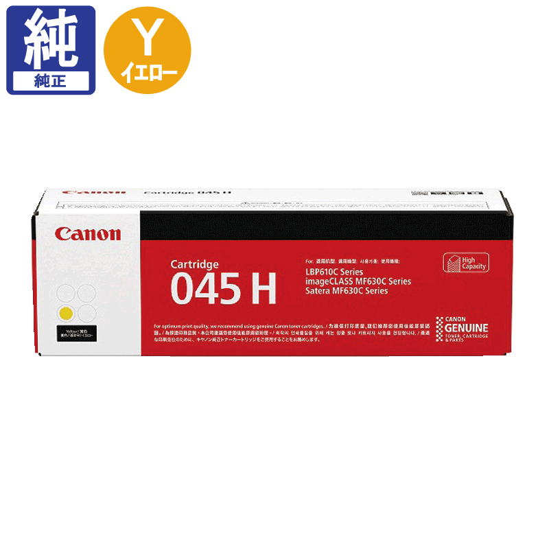 ����Υ� �ȥʡ������ȥ�å�045 CRG-045HYEL �������� ����