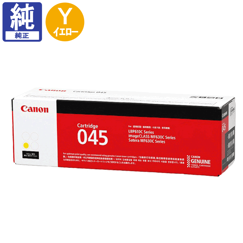 ����Υ� �ȥʡ������ȥ�å�045 CRG-045 �������� ����