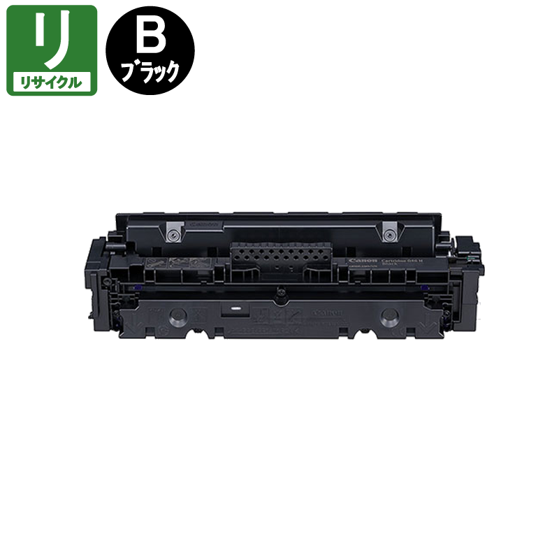 ����Υ��� �ꥵ������ȥʡ������ȥ�å�046H CRG-046H �֥�å� �ꥵ������