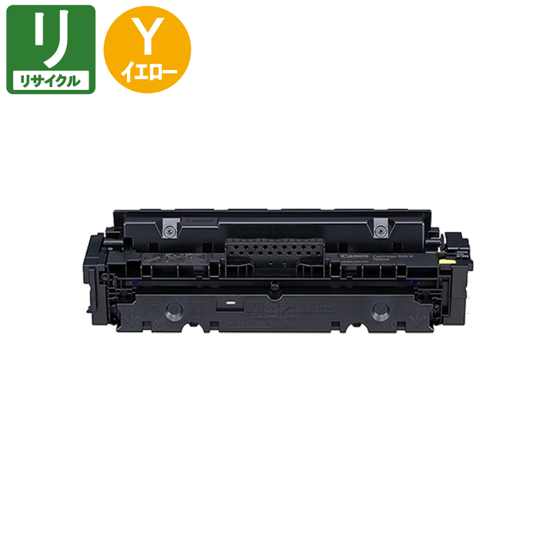 ����Υ��� �ꥵ������ȥʡ������ȥ�å�046 CRG-046H �������� �ꥵ������