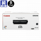 canon トナーカートリッジ335 11n6Uc4x2SL.jpg_BO30,255,255,