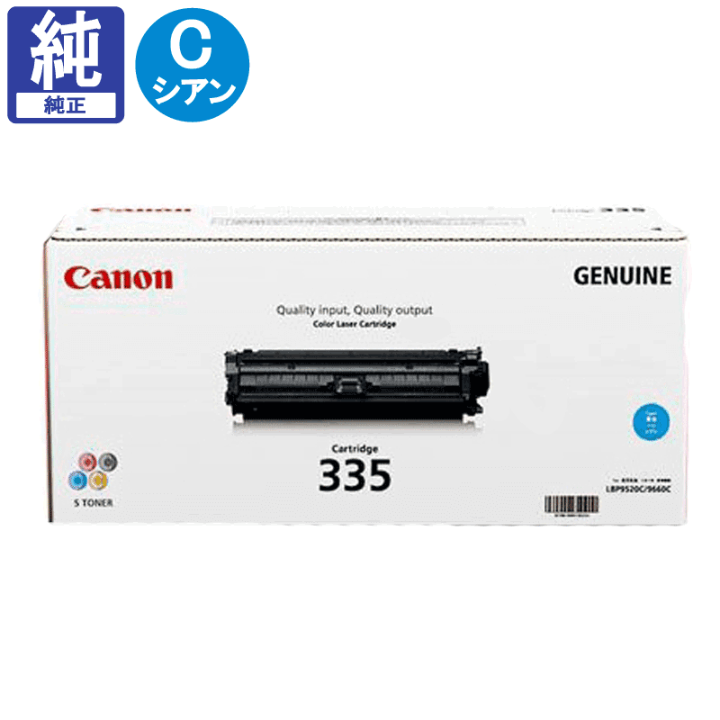 ����Υ� �ȥʡ������ȥ�å�335 CRG-335CYN ������ ����