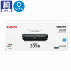 Υ ȥʡ 335e CRG-335ECYN  